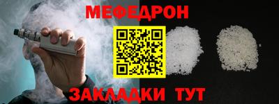 кокаин VHQ Бийск