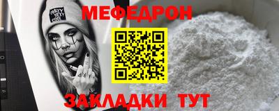 эйфоретик Балаково