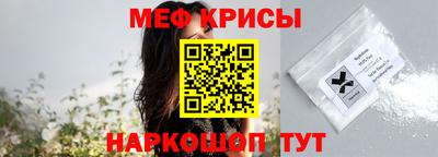 эйфоретик Балаково