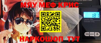 первитин Балашиха