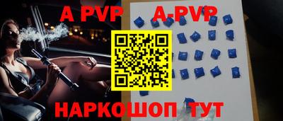 альфа пвп VHQ Беслан