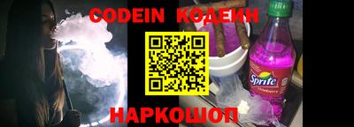 гидра Берёзовский