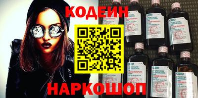 кокаин VHQ Бийск