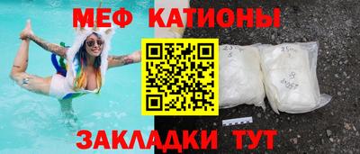 первитин Балашиха