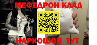 альфа пвп VHQ Беслан