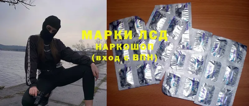 darknet Telegram  Воскресенск  LSD-25 экстази ecstasy 