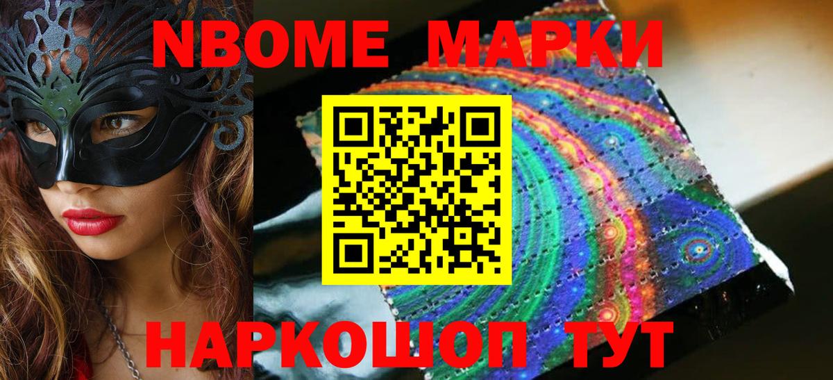 LSD-25 экстази кислота  Воскресенск 