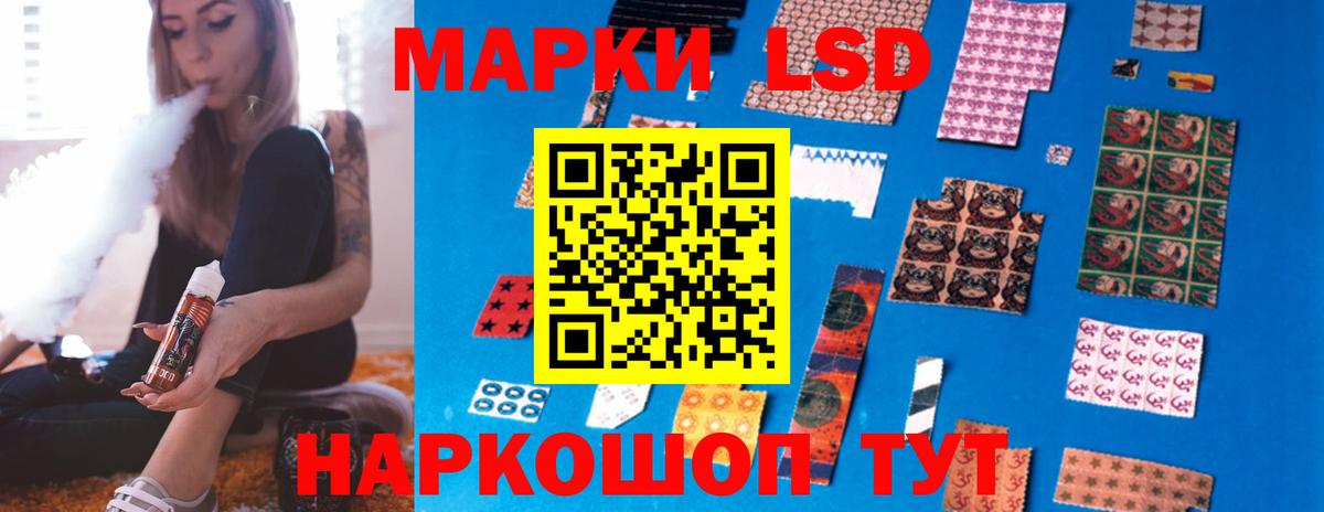 LSD-25 экстази ecstasy Воскресенск