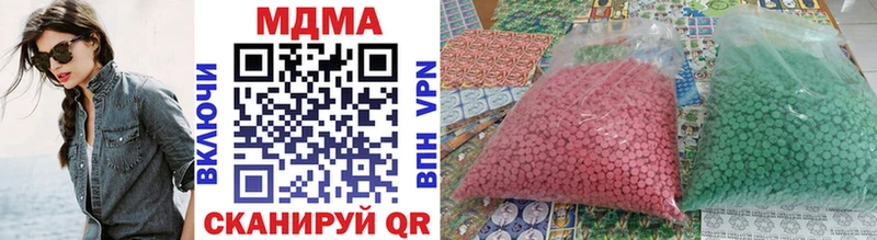 МДМА VHQ  kraken как зайти  Воскресенск 