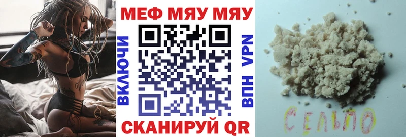 где купить наркоту  Воскресенск  МЯУ-МЯУ мука 
