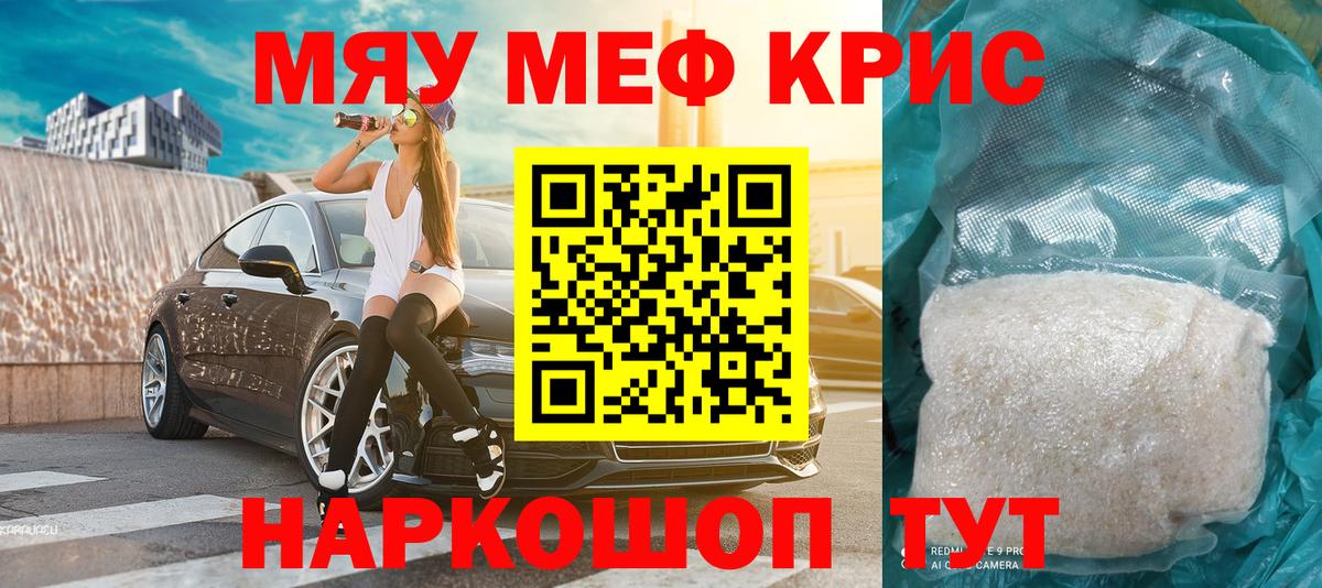Мефедрон  МДМА  Alpha-PVP  Кетамин  Плюхи  Бошки Шишки  Воскресенск  КОКАИН  Вход с VPN  Где продают наркотики? 