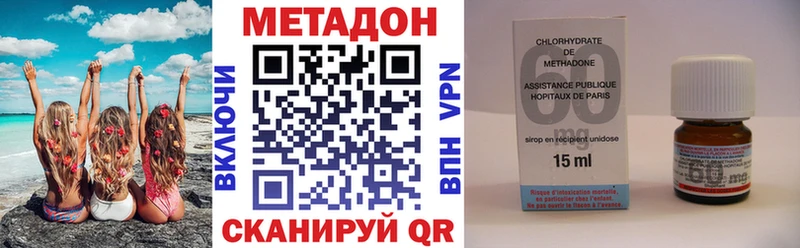 Метадон мёд  где купить наркотик  Воскресенск 