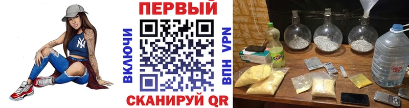 Первитин мет  Воскресенск 