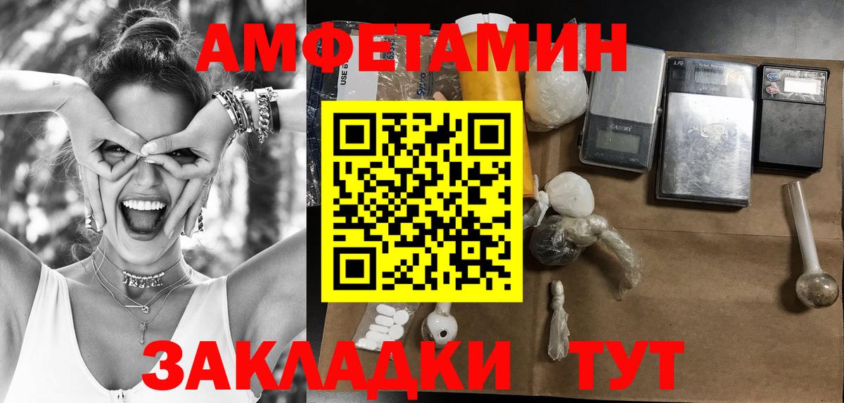 Первитин мет  Воскресенск  Первитин мет 