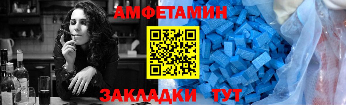 МЕТАМФЕТАМИН винт Воскресенск
