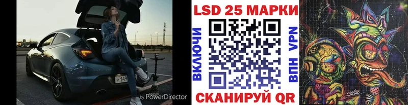 Марки N-bome 1,8мг Воскресенск