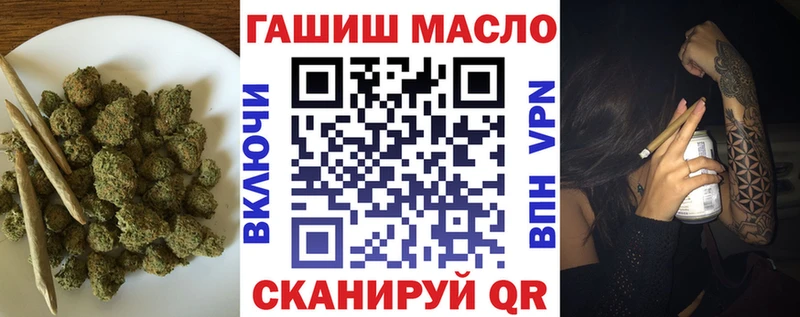 ТГК жижа магазин Воскресенск