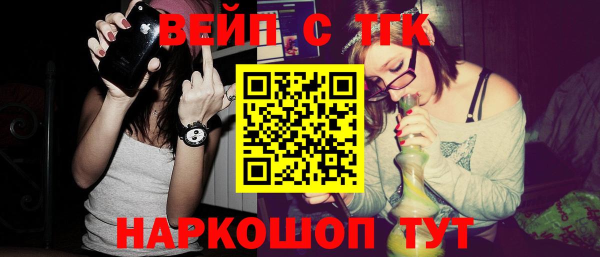 Псилоцибиновые грибы Воскресенск