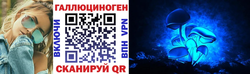 Галлюциногенные грибы Cubensis  где продают   Воскресенск 