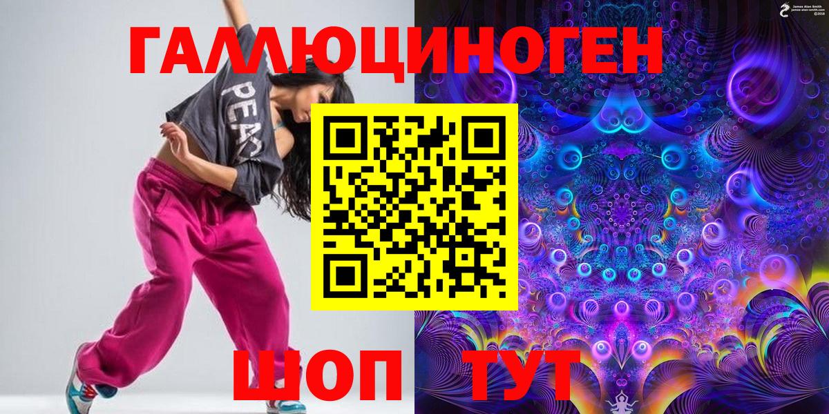 купить наркотики сайты  Галлюциногенные грибы мухоморы  Вход с VPN  Воскресенск 