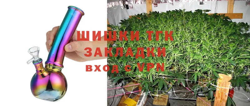 купить закладку  блэк спрут ТОР  МАРИХУАНА THC 21%  Воскресенск 